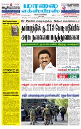 Maalai Express
