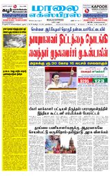 Maalai Express