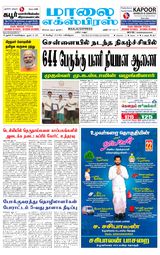 Maalai Express