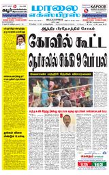 Maalai Express Maalai Express
