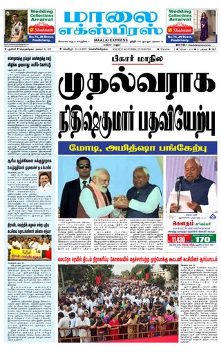 Maalai Express