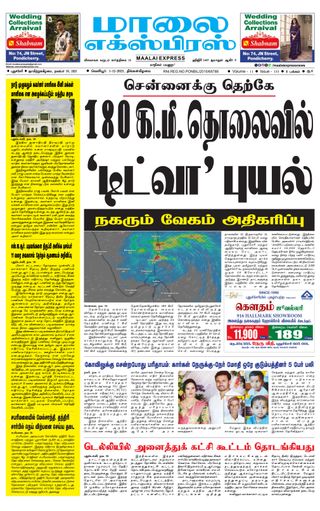 Maalai Express
