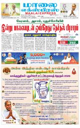 Maalai Express