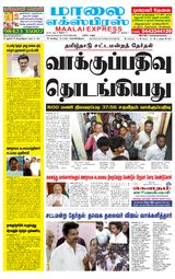 Maalai Express
