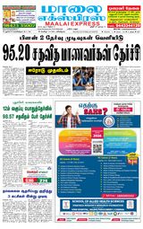 Maalai Express