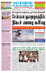 Maalai Express