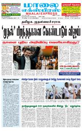 Maalai Express