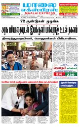 Maalai Express