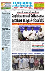 Maalai Express