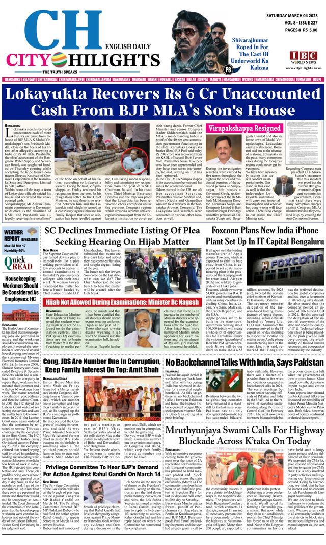 मैगज़्टर गोल्ड के साथ असीमित हो जाओ