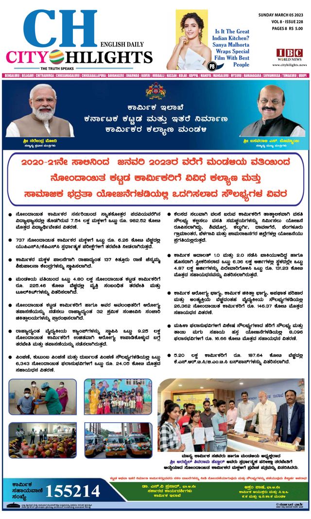 Magzter GOLDで無制限に