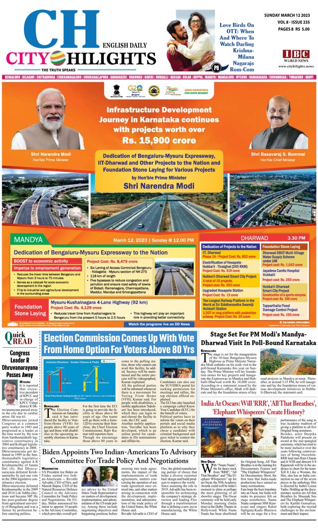 मैगज़्टर गोल्ड के साथ असीमित हो जाओ