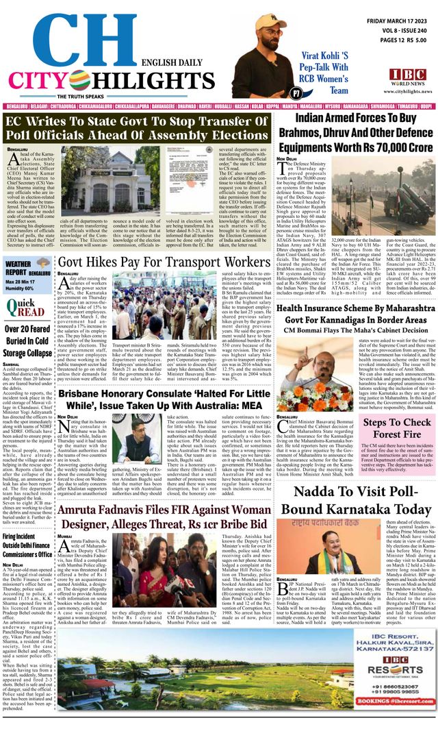 मैगज़्टर गोल्ड के साथ असीमित हो जाओ