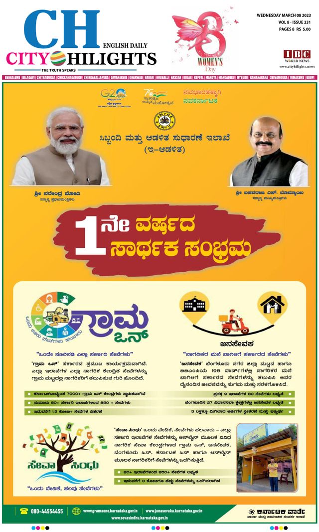 Magzter GOLDで無制限に