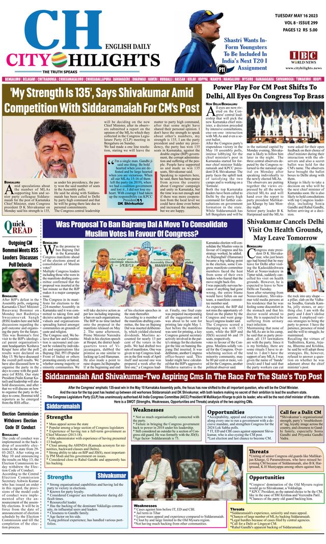 मैगज़्टर गोल्ड के साथ असीमित हो जाओ