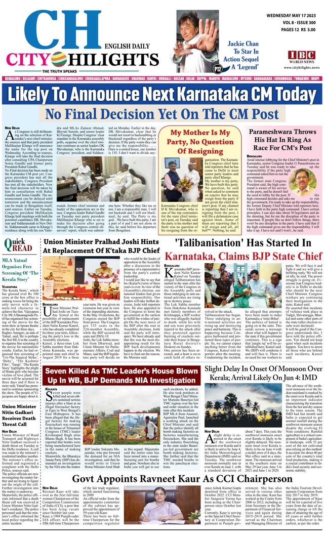 मैगज़्टर गोल्ड के साथ असीमित हो जाओ