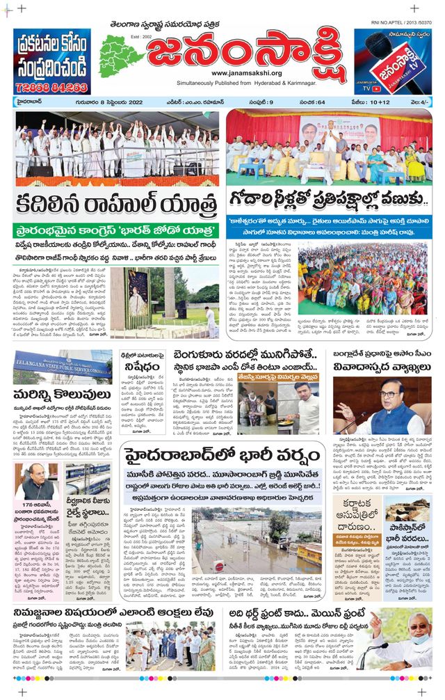 Ga onbeperkt met Magzter GOLD