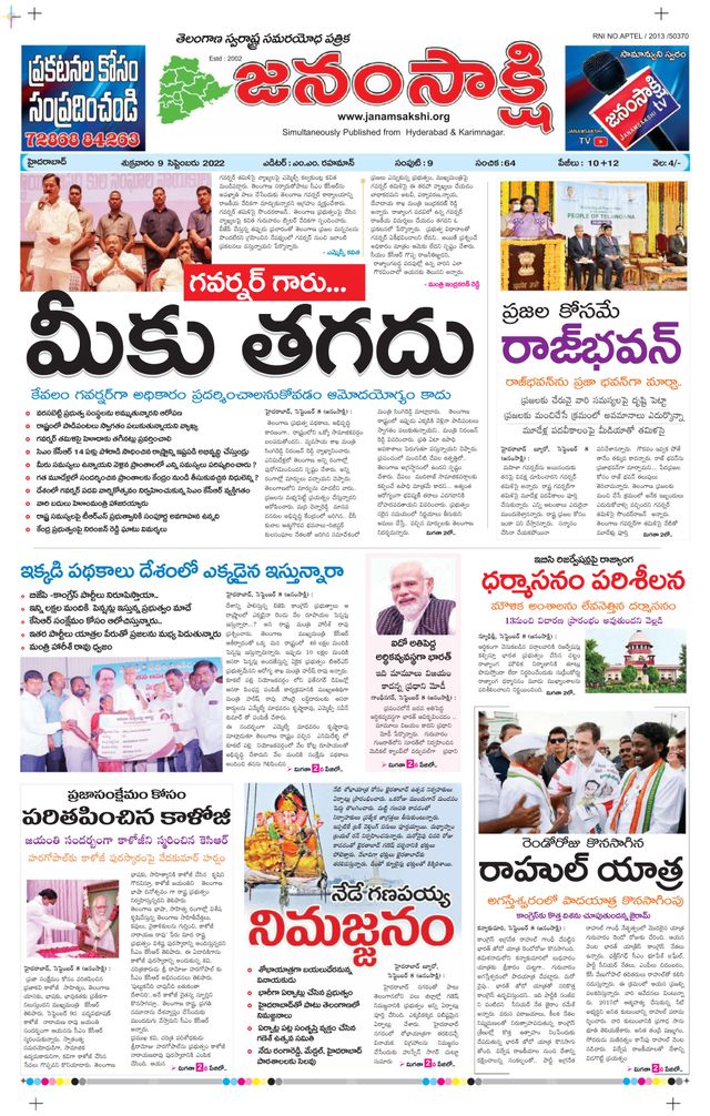 Ga onbeperkt met Magzter GOLD