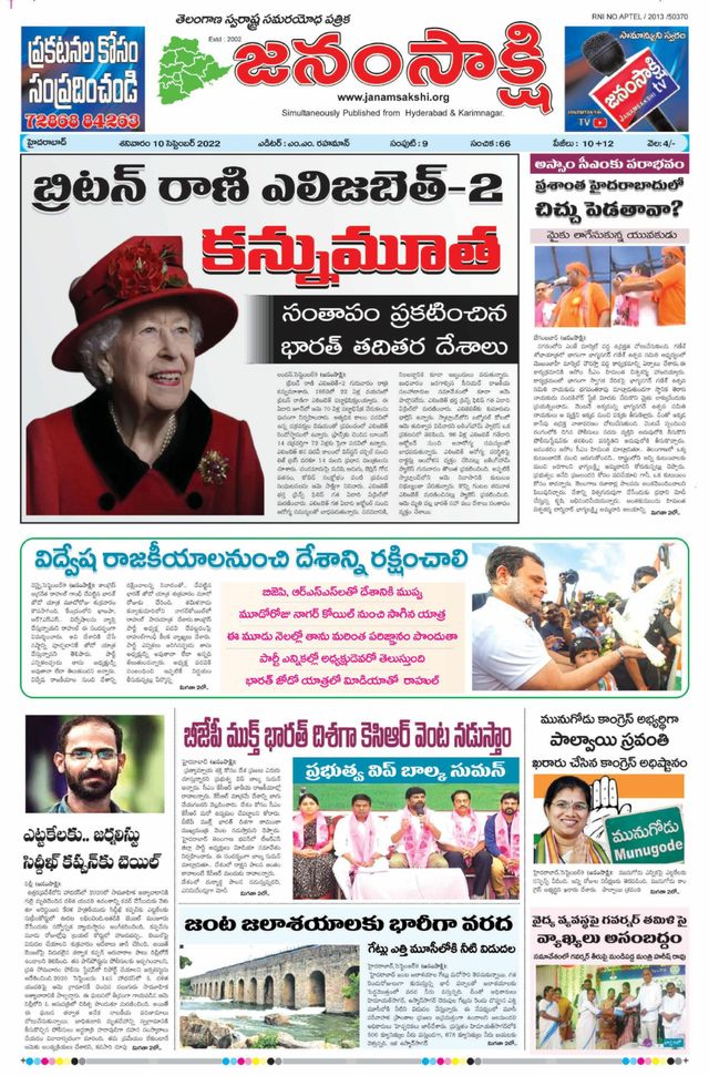 Ga onbeperkt met Magzter GOLD