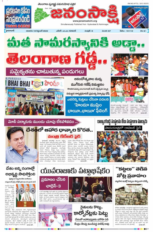 Ga onbeperkt met Magzter GOLD