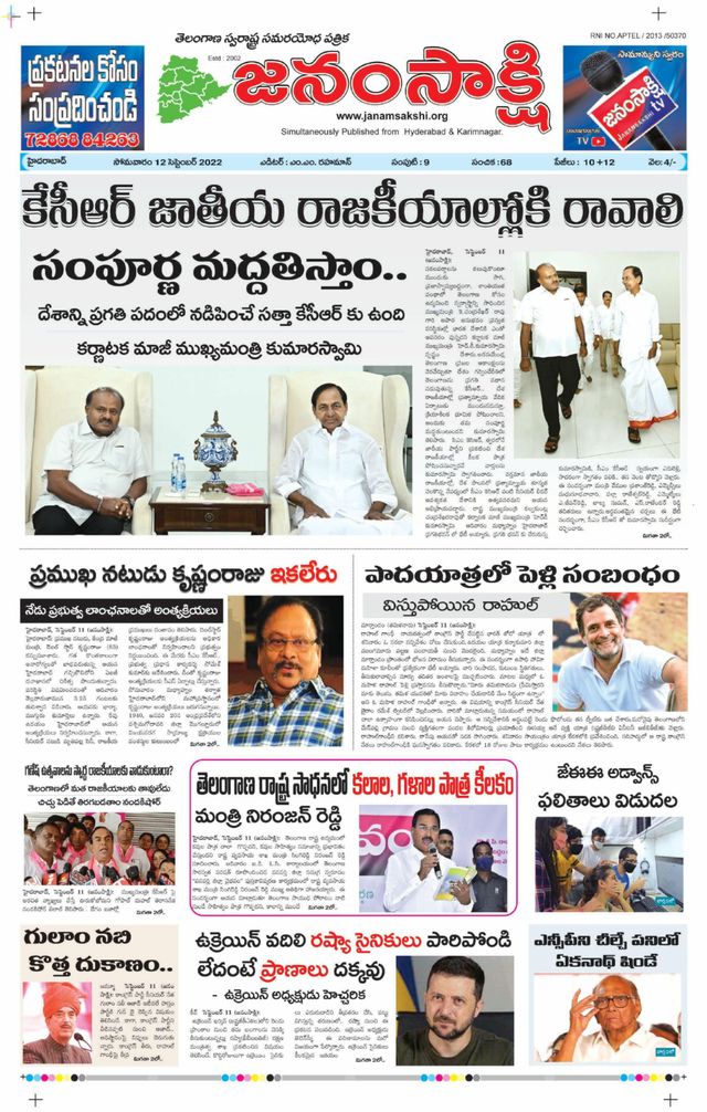 Ga onbeperkt met Magzter GOLD