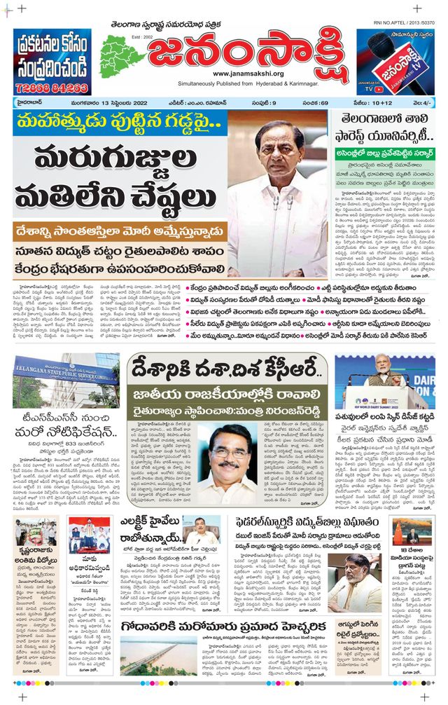 Ga onbeperkt met Magzter GOLD