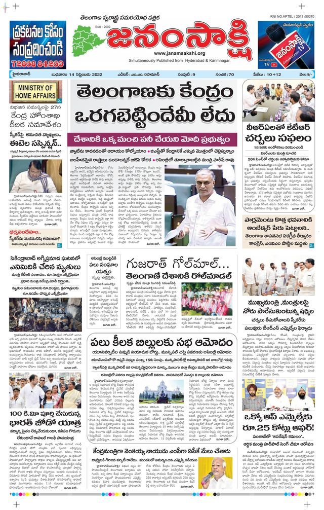 Ga onbeperkt met Magzter GOLD