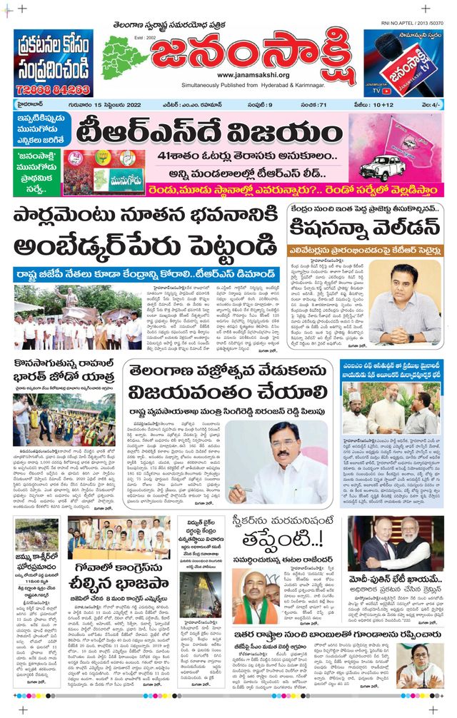 Ga onbeperkt met Magzter GOLD