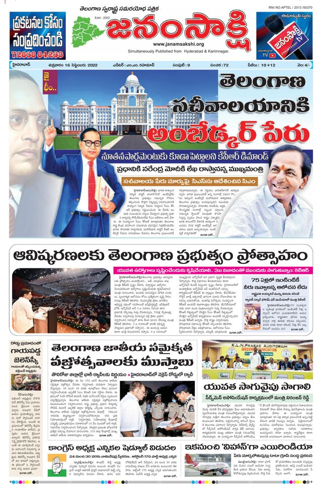 Ga onbeperkt met Magzter GOLD