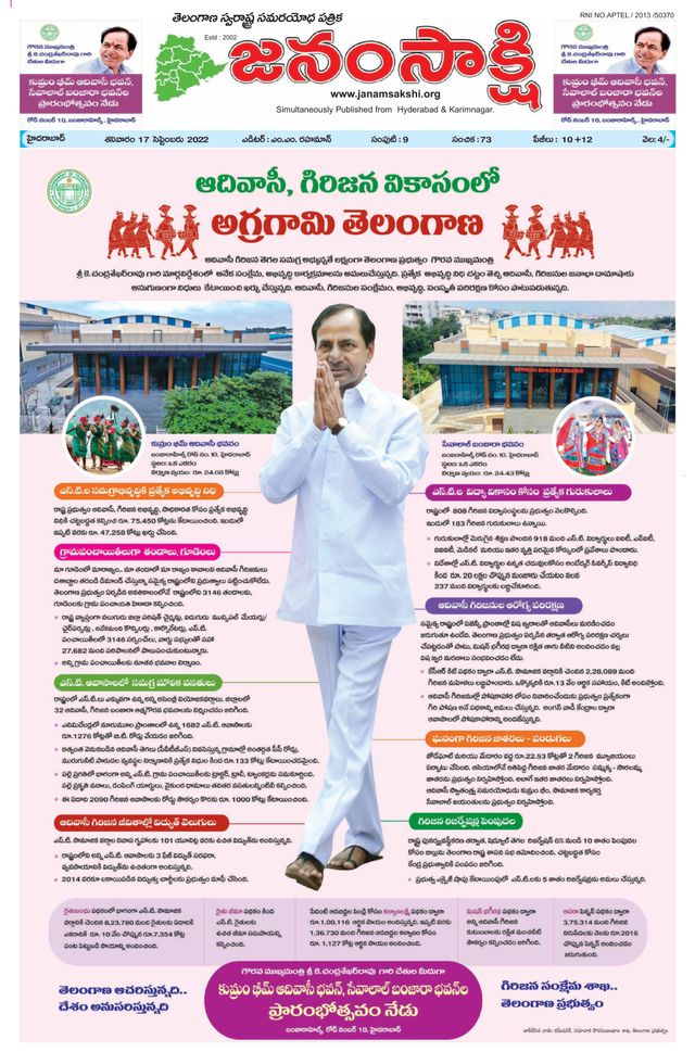 Ga onbeperkt met Magzter GOLD