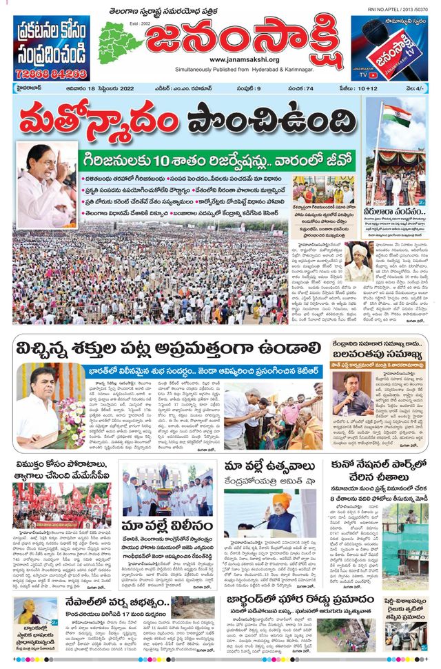 Ga onbeperkt met Magzter GOLD