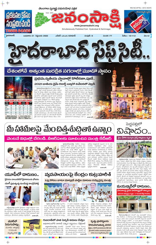 Ga onbeperkt met Magzter GOLD