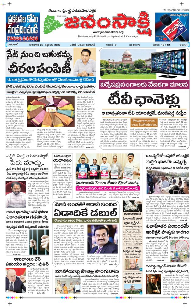 Ga onbeperkt met Magzter GOLD