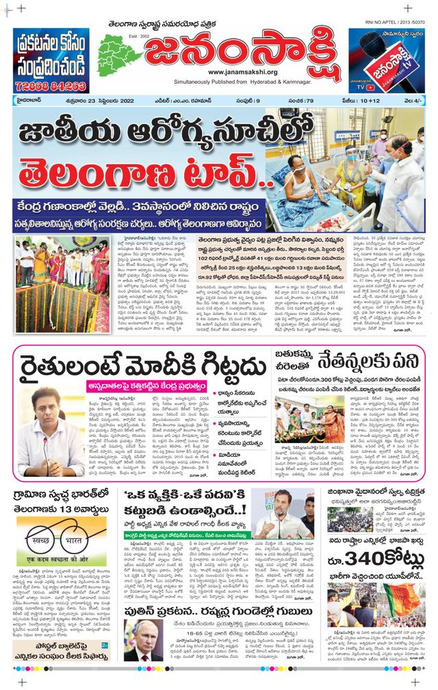 Ga onbeperkt met Magzter GOLD