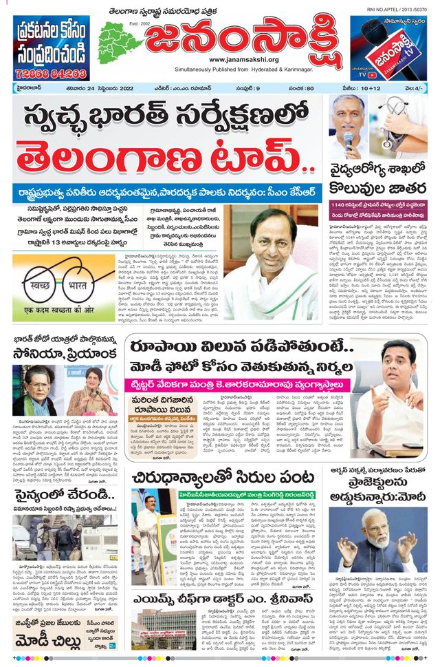 Ga onbeperkt met Magzter GOLD