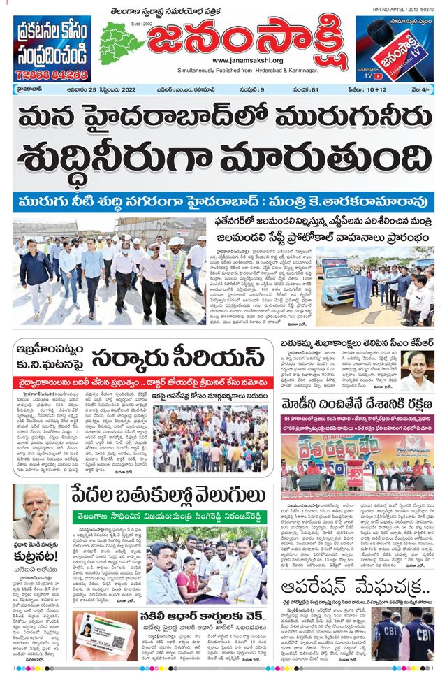 Ga onbeperkt met Magzter GOLD