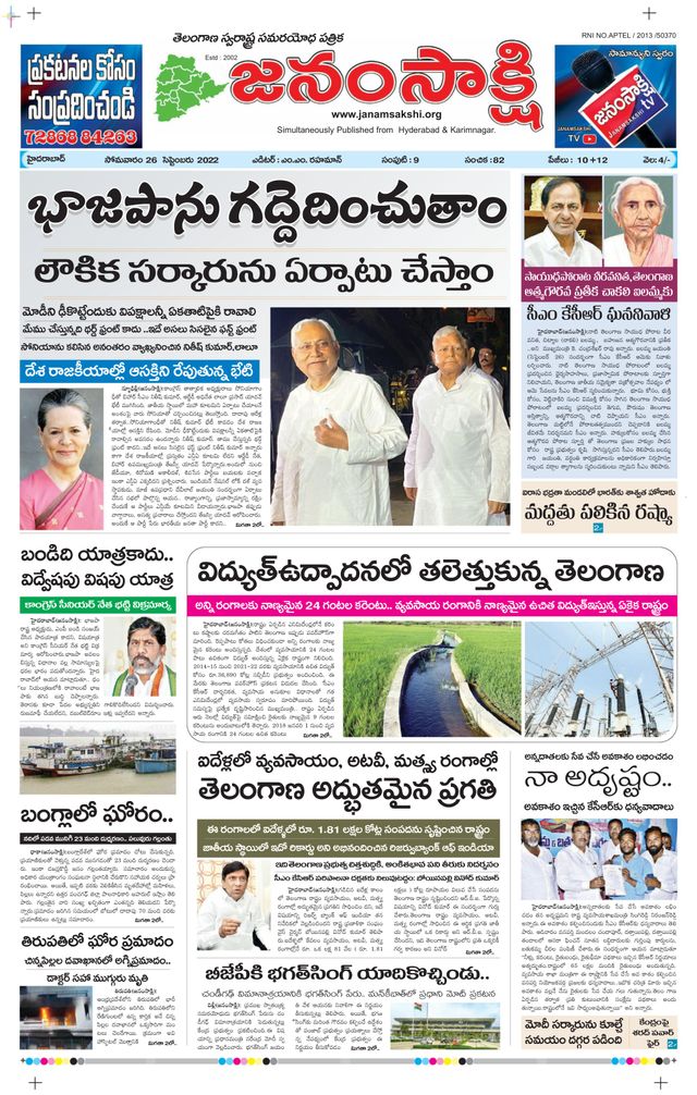 Ga onbeperkt met Magzter GOLD