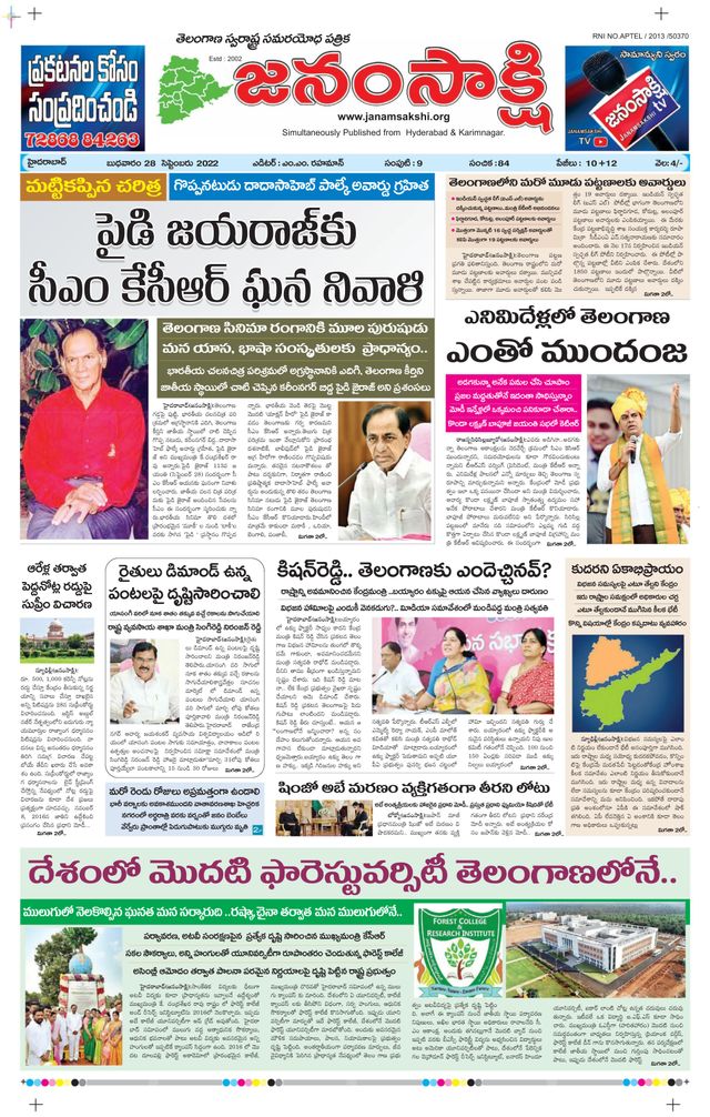 Ga onbeperkt met Magzter GOLD