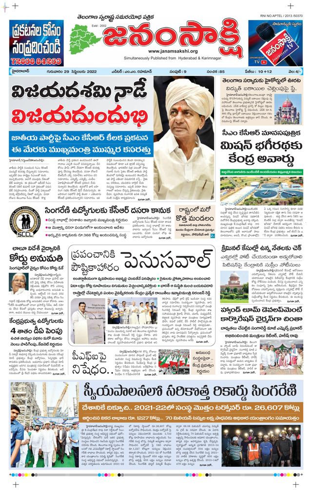 Ga onbeperkt met Magzter GOLD