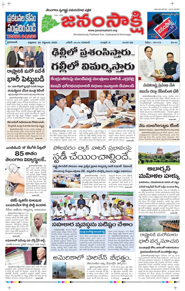 Ga onbeperkt met Magzter GOLD