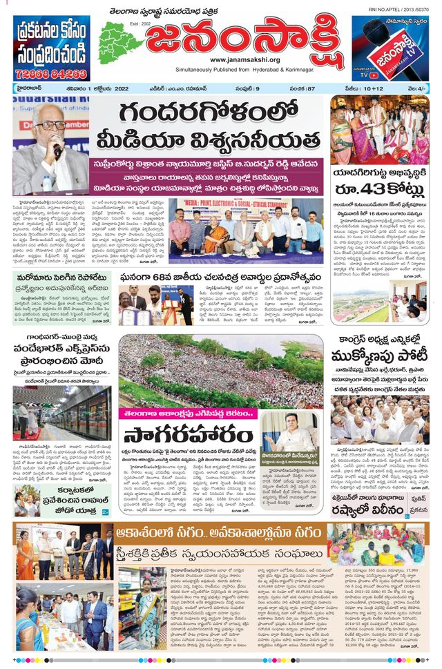 Ga onbeperkt met Magzter GOLD