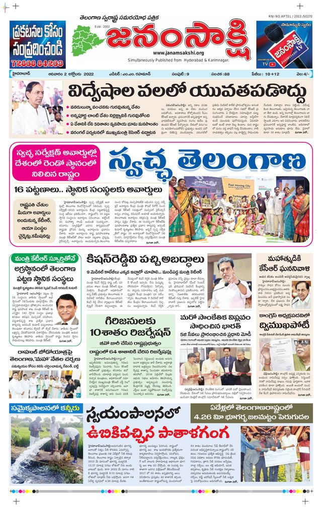 Ga onbeperkt met Magzter GOLD