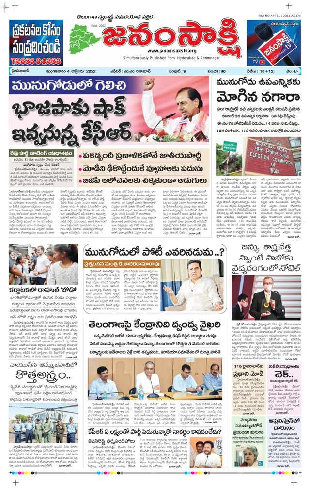 Ga onbeperkt met Magzter GOLD