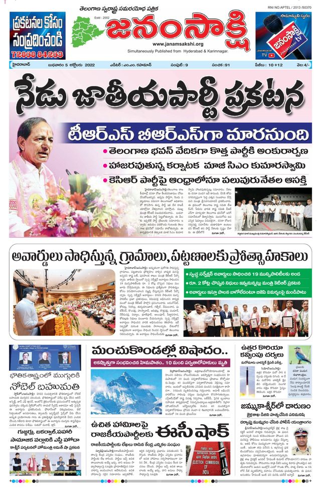 Ga onbeperkt met Magzter GOLD