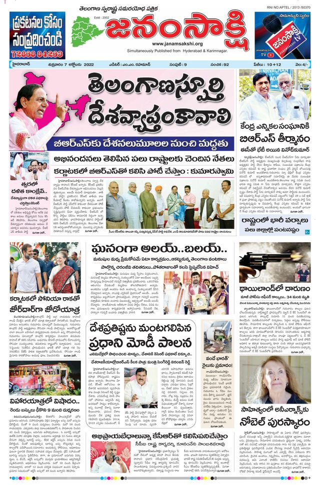 Ga onbeperkt met Magzter GOLD