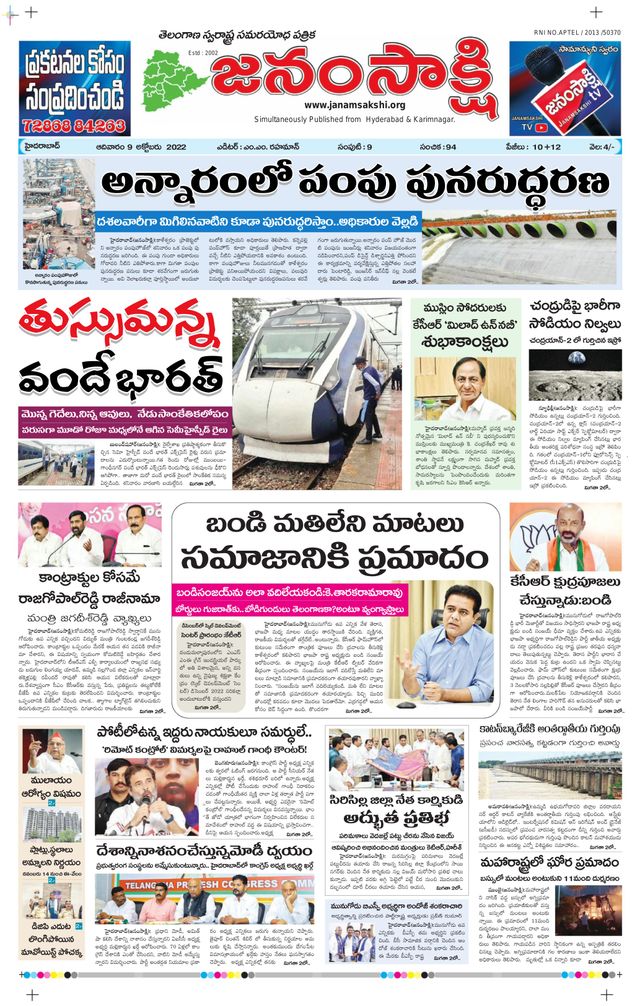 Ga onbeperkt met Magzter GOLD