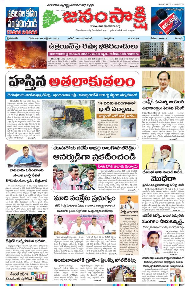 Ga onbeperkt met Magzter GOLD