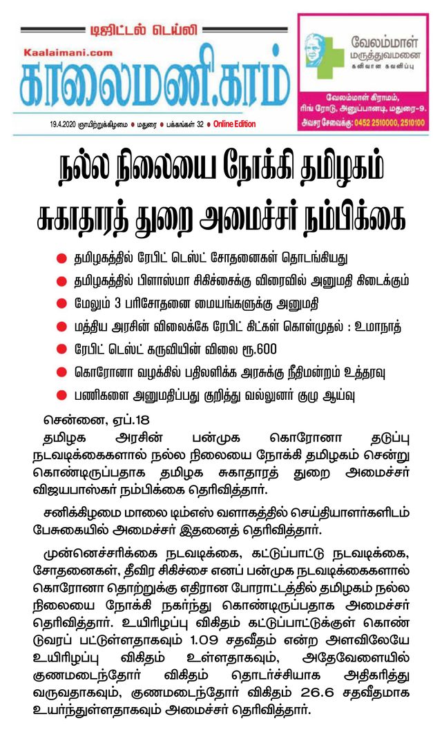 Kaalaimani