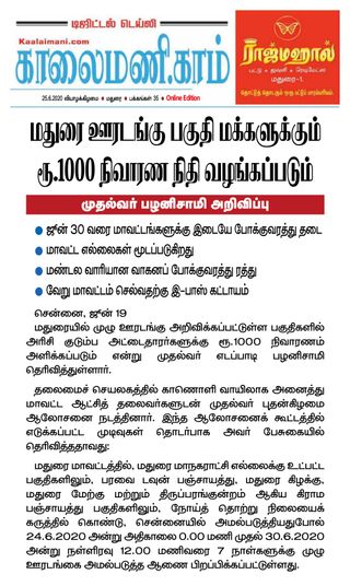 Kaalaimani