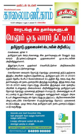Kaalaimani